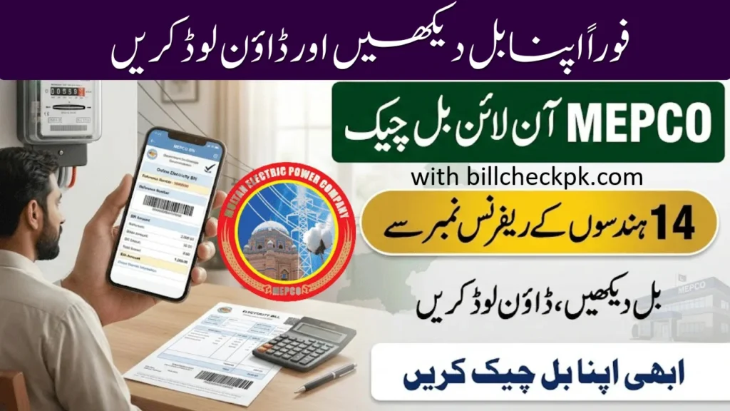 mepco online billche pic